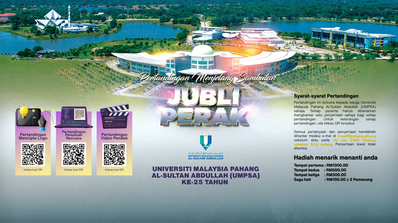 Pertandingan jubli perak